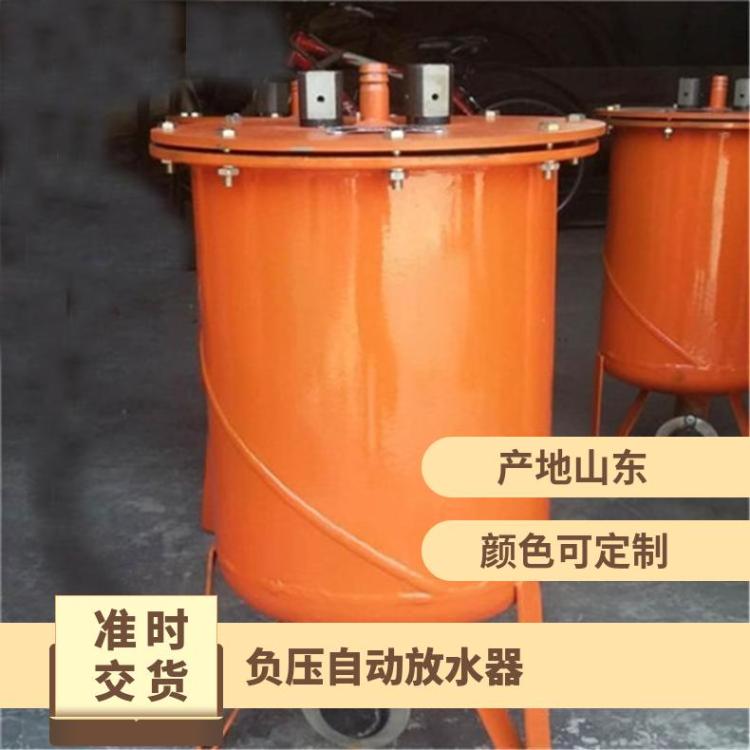 CWG-FY瓦斯抽放自动负压放水器 抽放系统自 动排渣放 水器