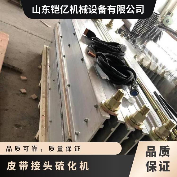XBD输送带修补接头硫化器 LBD-800矿用隔爆型胶带修补机