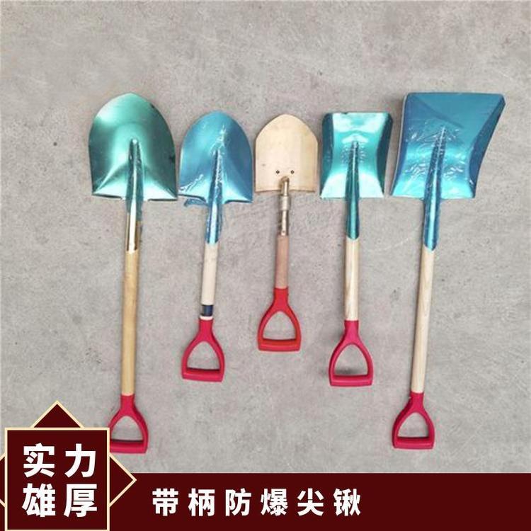 带柄防爆尖锹 无火花铜锹 铝青铜方锹 铜质圆头锹 防 爆锨