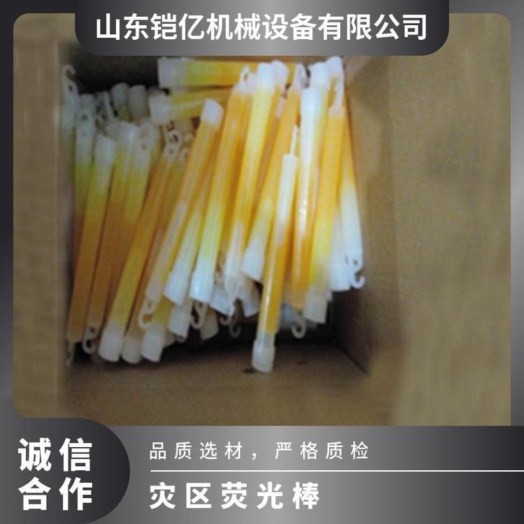 铠亿生产发光持久引导式灾区荧光棒 消防指路器