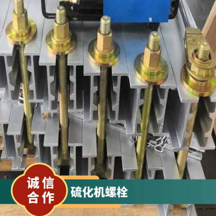 铠亿长杆式硫化机用螺栓两头带螺母是加热板夹紧装置