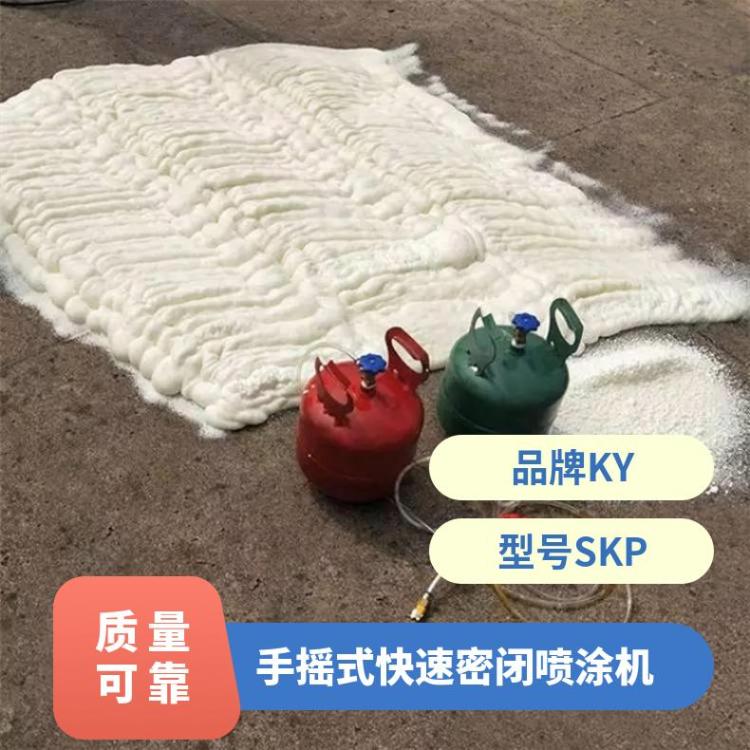SKP手摇式快速密闭喷涂机 煤矿巷道密封快 速密 闭设备
