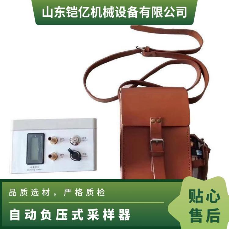 煤矿CQF-3/CFZ22(A) 便携式矿用气体自动负压式采样器
