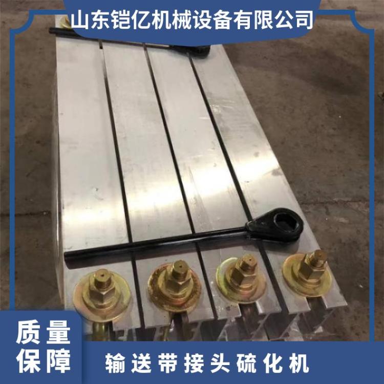 铝合金材质DRLJ-1400X830皮带硫化机机架 加热板 全自动电控箱