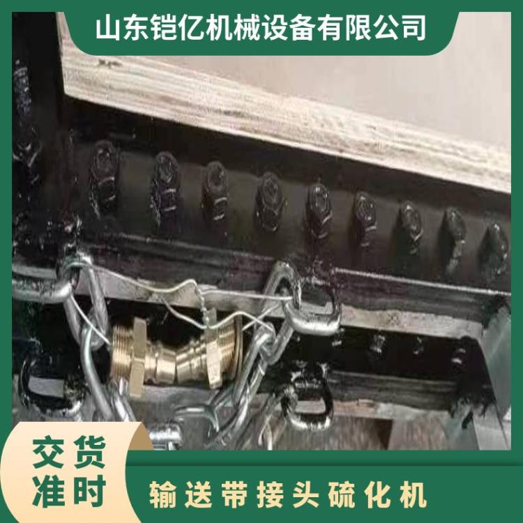 DRLJ-1000*830皮带硫化机水压板 工业输送带接头机加热板