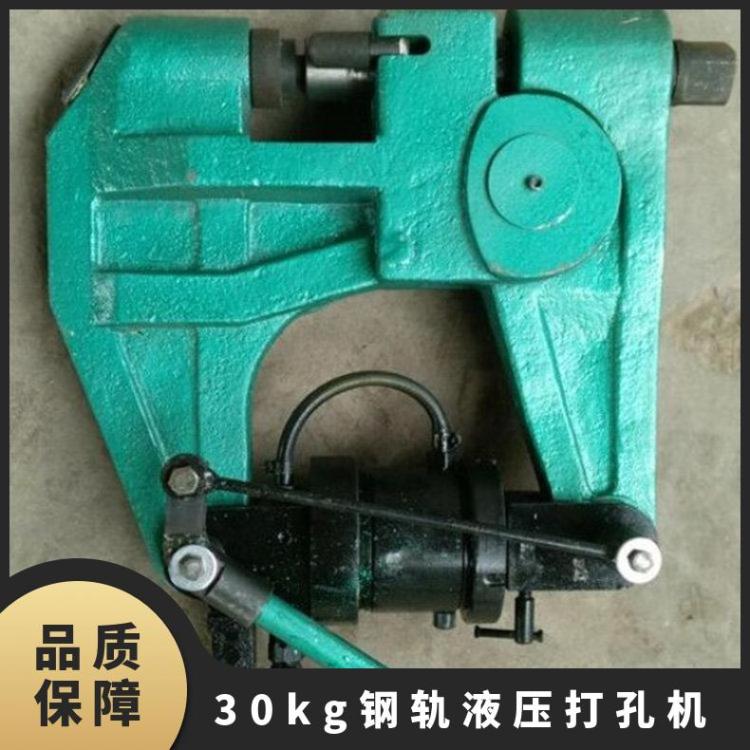 KKY-1050液压打孔机使用便捷 煤矿用50kg-30kg钢轨钻孔机