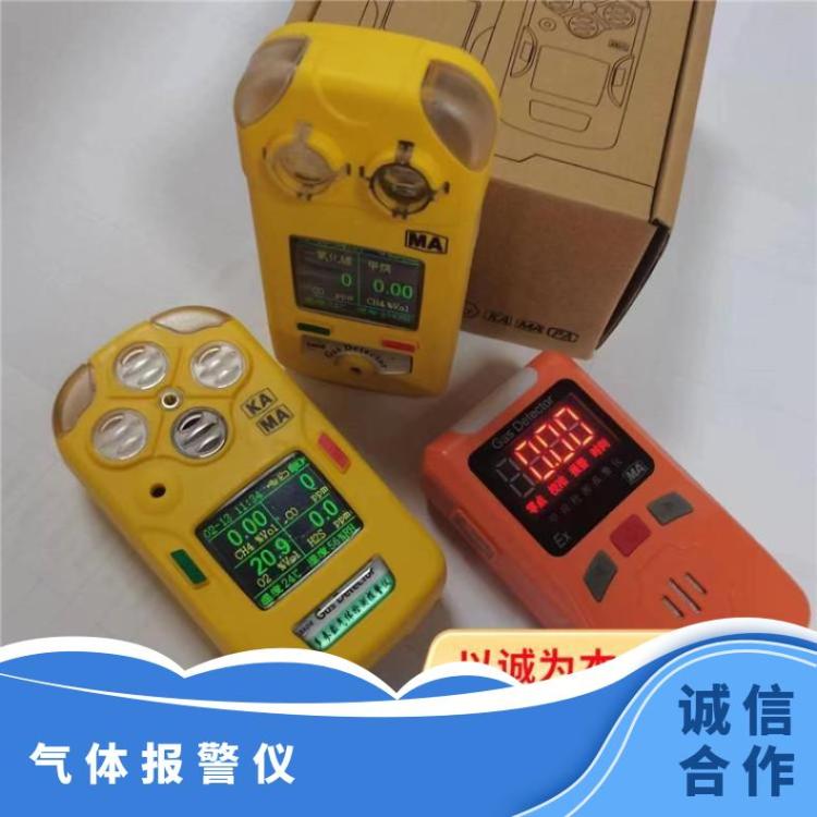 智能显示CD4(A)多参数气体测定器可同时连续检测多种浓度