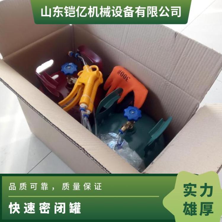 煤矿用快速喷涂罐15/18/25kg快 速密闭材料密 闭罐即开即用