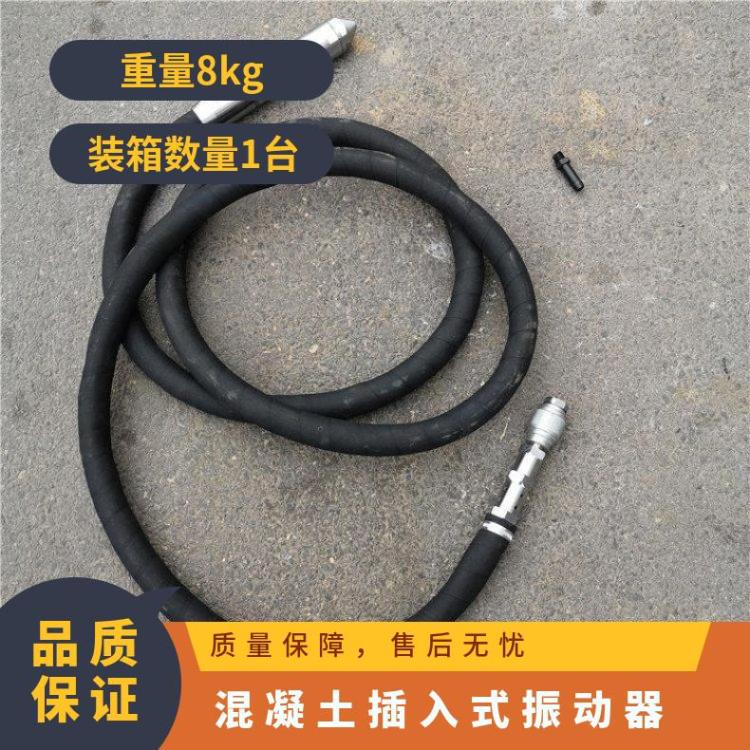 插入式混凝土振动器 ZDP58气动振 动棒 风动振动 器