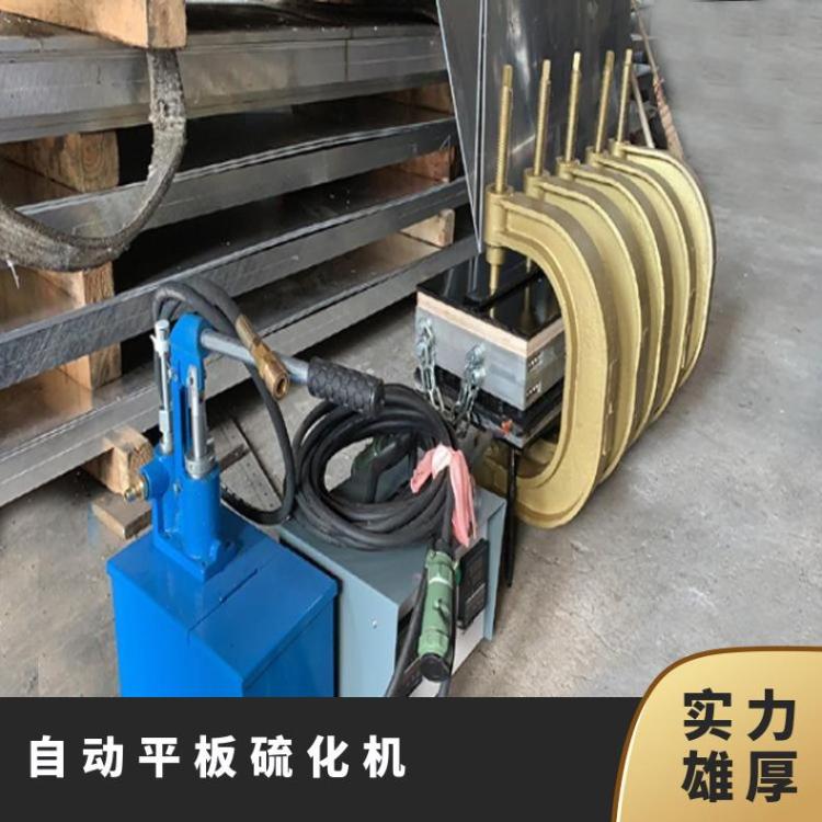 电热式皮带硫化机修补器 自动防爆型或冷却型