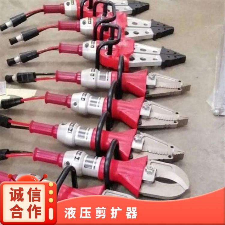 便携式消防救援GYKZ-42-62/680液压扩张器 万向剪扩器
