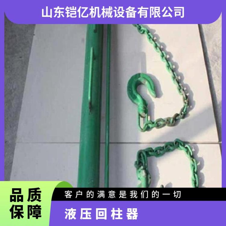矿用YH-63型单体液压支柱回柱器设备装置 安全使用