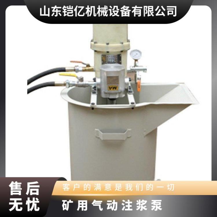 便携式ZBQ27/1.5气动注浆泵 煤矿加固浆液用体积小重量轻