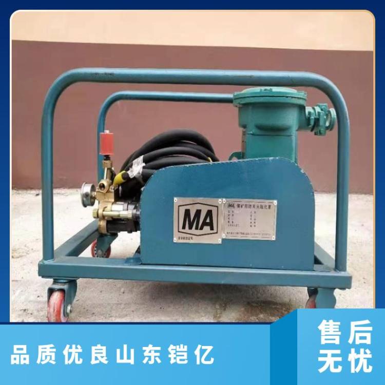 BH-66/15-G煤矿用防灭火阻化剂喷射泵厂家 矿用阻化泵