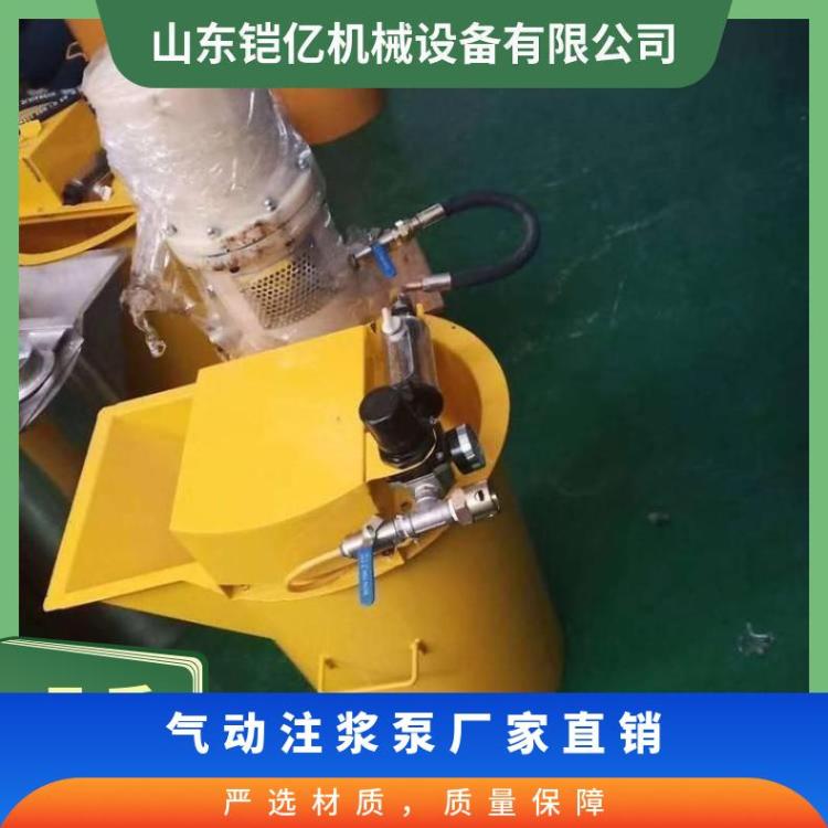 使用方便 操作简单ZBQ-12/2.5矿用气动注浆泵