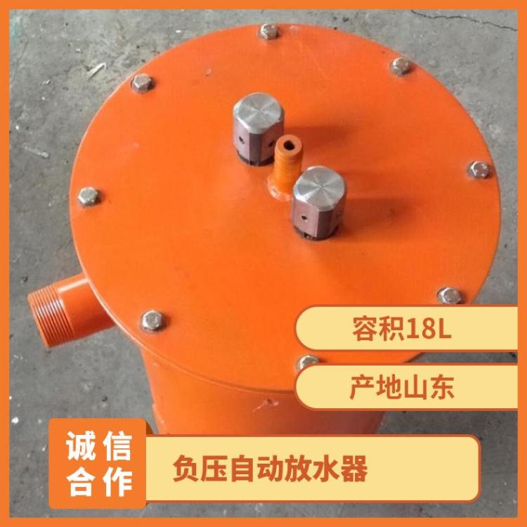 CWG-FY负压自动放水器 瓦斯抽放管路排渣设备
