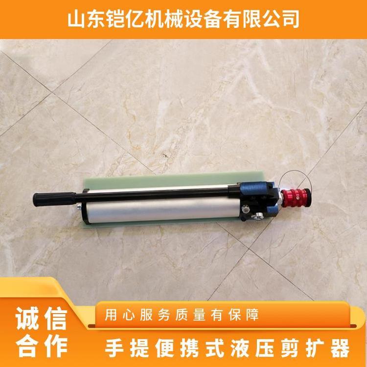 GYJKD-35-50/33(20)手提便携式电动多功能液压剪扩器