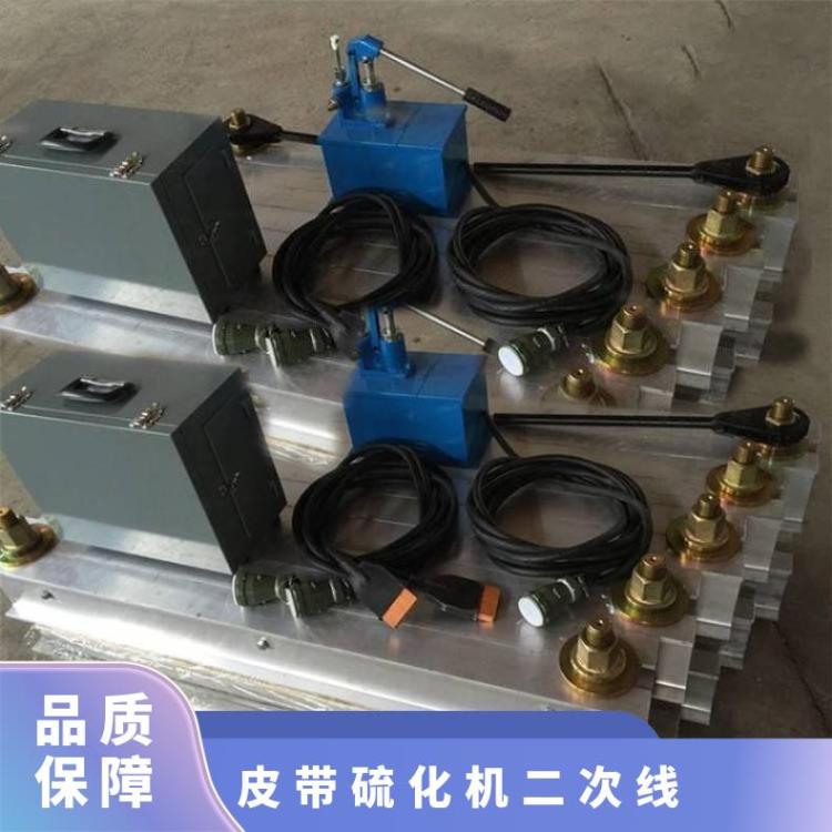 DGLJL-1600皮带接头机一二次导线 胶带硫化机电源线