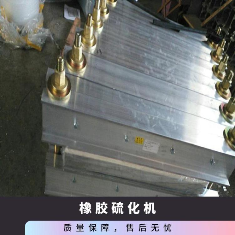 电热式防爆型皮带硫化机 水冷却修补机设备 皮 带式接头修 补机