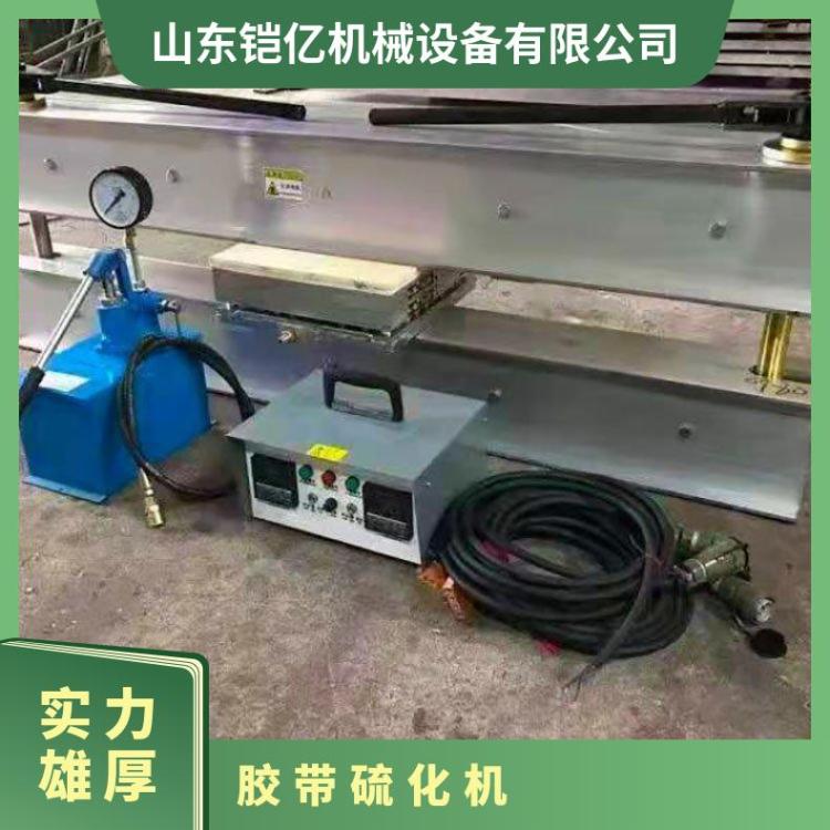 DGLJL-1200卧式胶带硫化机矿山输送带接头用