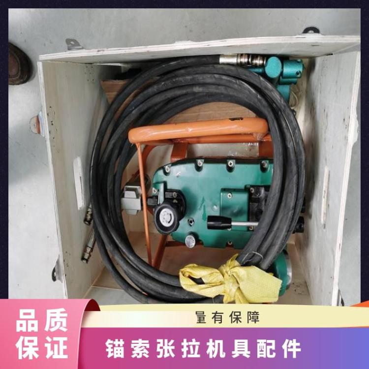 MS15-300/55矿用锚索张拉机具 15.24mm预应力张拉千斤顶