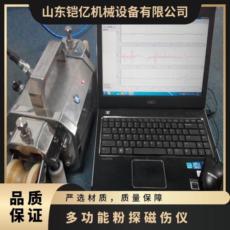 矿用钢丝绳皮带探伤仪 GHY-1无损探 伤检测仪 输送带探 伤装置
