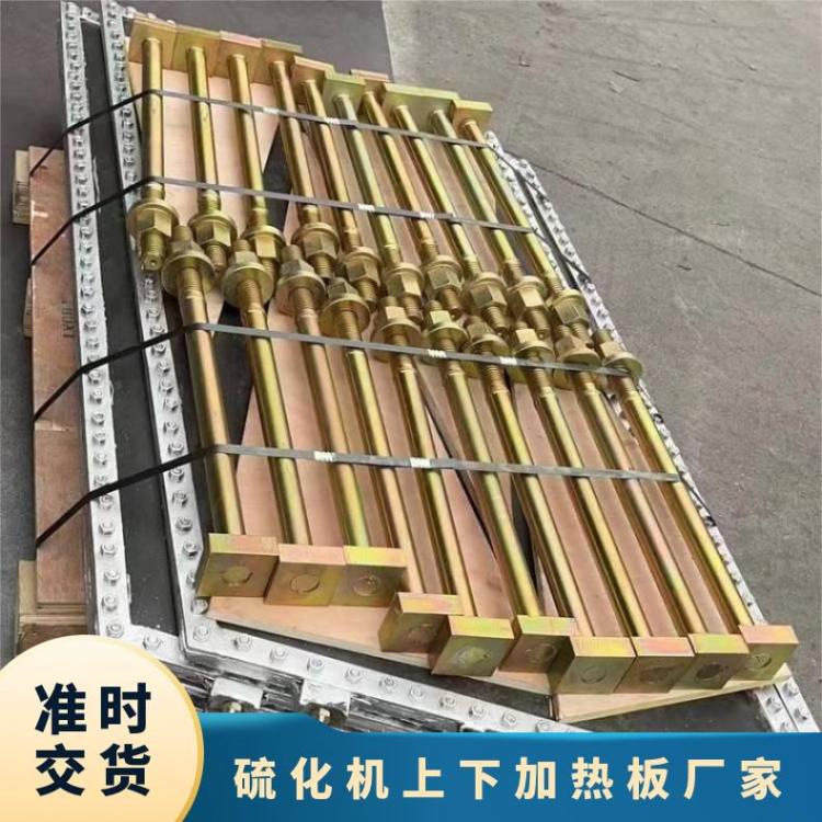 DGLJL1800*830硫化机上下加热板 结构紧凑 航空铝板