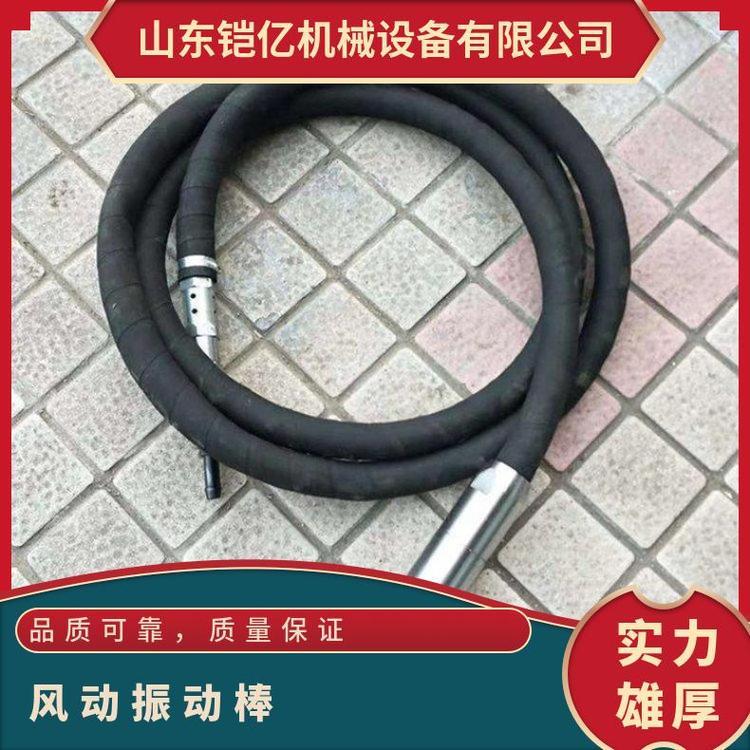 ZDP58风动气动振动棒 插入式混凝土振 动器 振幅大频率高