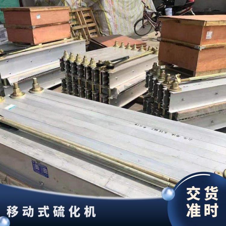 铠亿立式多功能全自动皮带硫化机轻型胶带硫化设备
