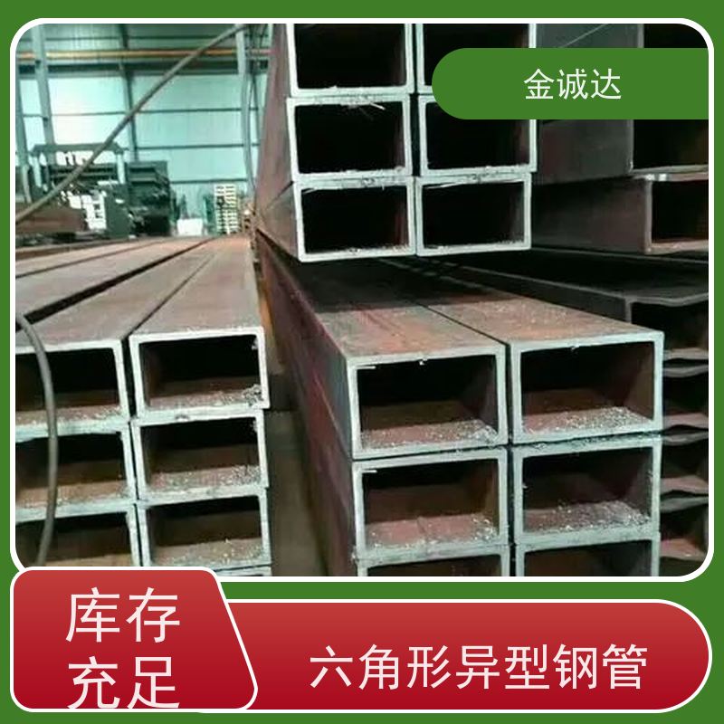 金诚达 波纹形钢管 高压设备用 表面无缺陷 长期供应