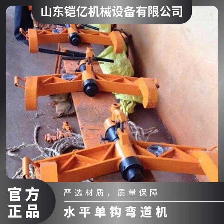铠亿生产铁路15KG钢轨用液压弯轨器 KWPY-300弯 轨弯道器