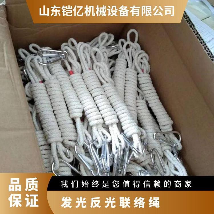 矿用消防联络绳伸展性好 防火阻燃耐磨弹簧钩设计
