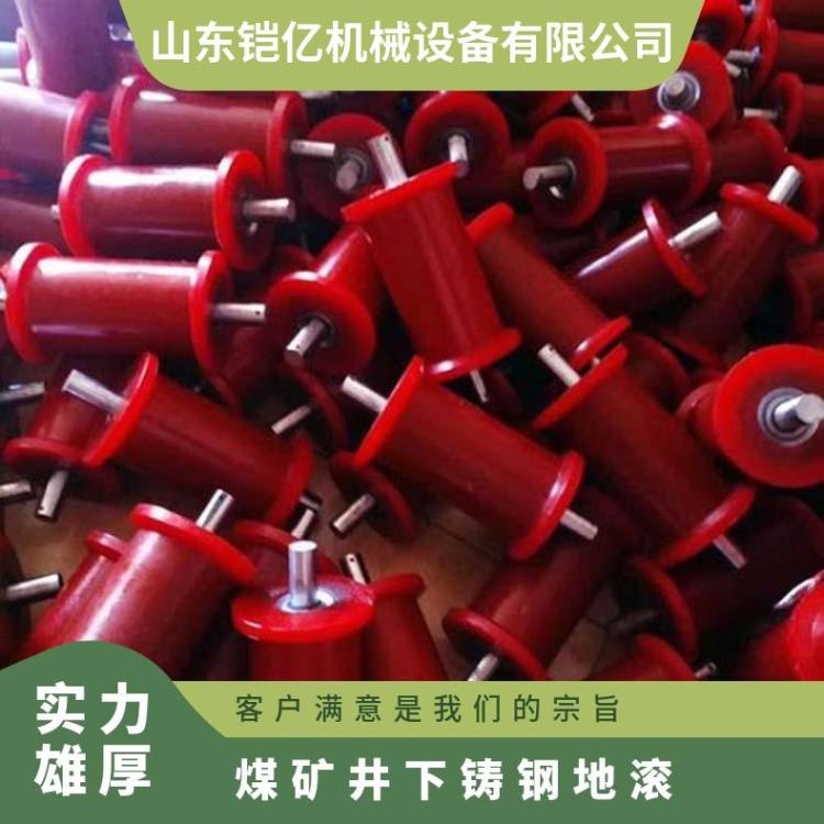 矿用地滚轮 煤矿井下运输用焊接地 滚 聚氨酯铸钢尼-龙地-辊