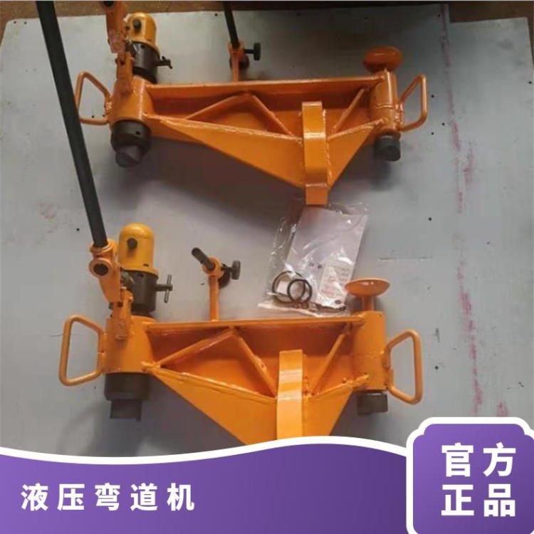 道轨液压弯道机 铁路KWPY-300液 压水平弯轨机 弯 道机