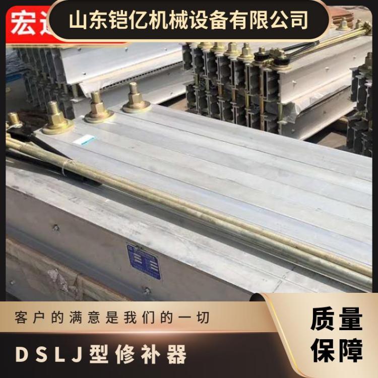 DSLJ型电热式输送带修补器配铠亿微型电动水压泵使用操作简单