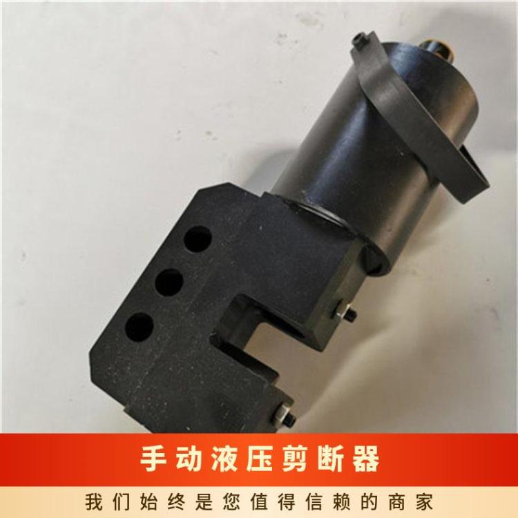 LKJ26-34-42环链液压剪 圆环 链切断器 手动液 压剪断 器