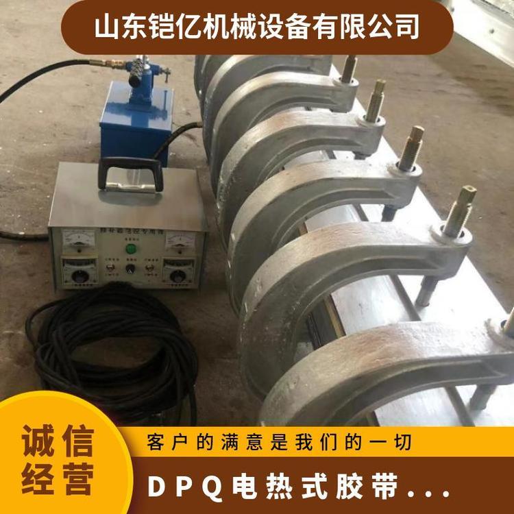 C型架式修补机和U型架 式修 补器根据胶带边部破损修复