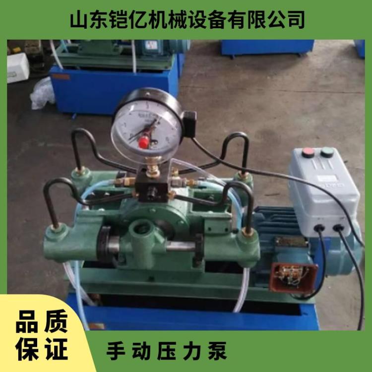 4DSY电动试压泵为卧式4缸对称配置的往复泵性能稳定 移动灵活