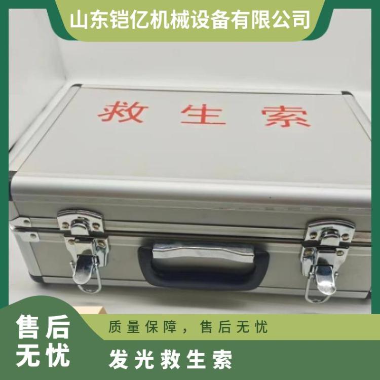 KY-001荧光救生索具有反光绳的耐用性能和夜视