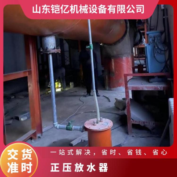 矿用自动负压放水器 CWG-FY瓦斯管道排渣器排 渣防水一体型