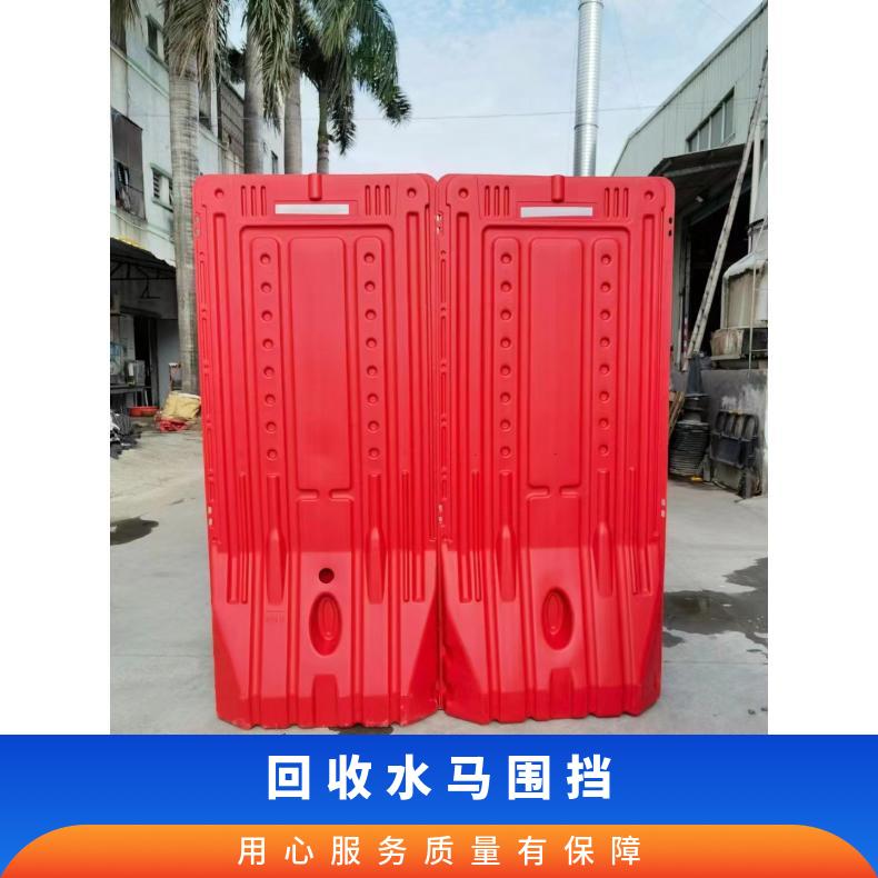 回收水马围挡 红色广州 深圳 规格1800*900mm A 塑料 现代化 型号GH-147
