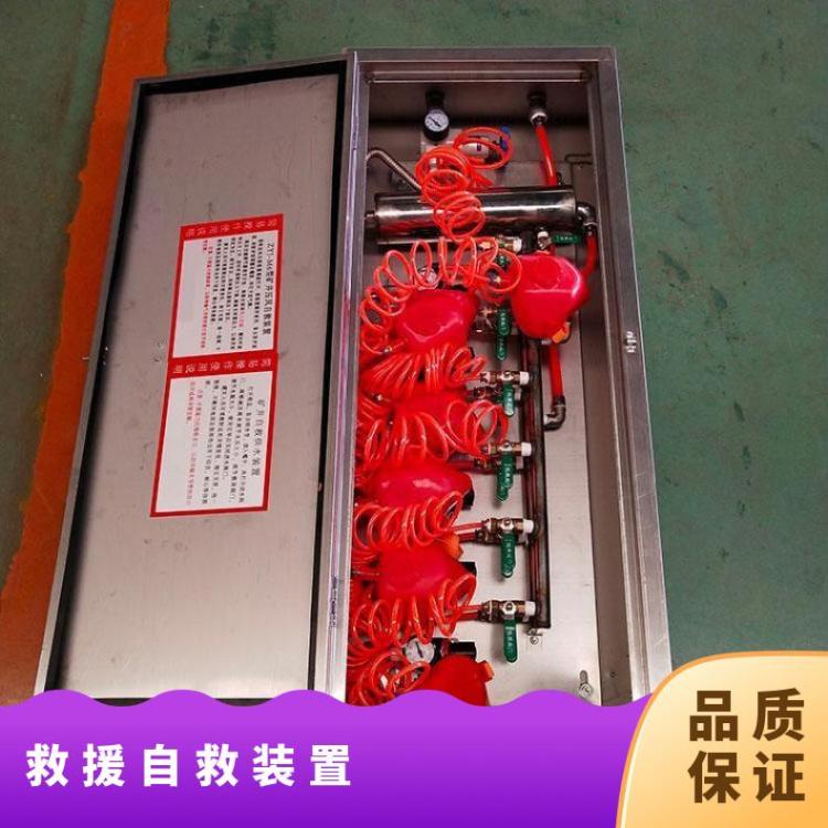矿用压风供水自救装置 KGS型 避难硐室器 使用方便