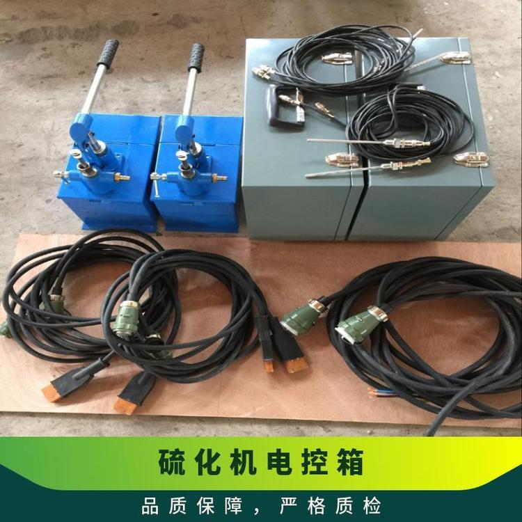 铠亿DRLJ输入输出硫化机电源控制箱 矿用隔爆型硫 化器控 制箱