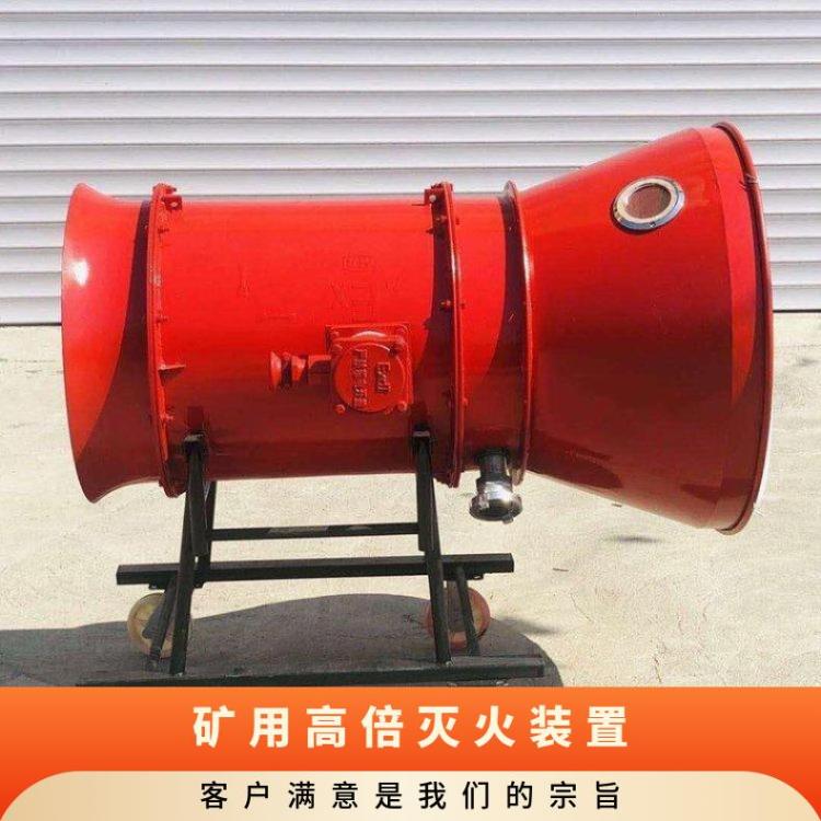 铠亿生产BGP400高倍泡沫灭火装置可以远近距离操作