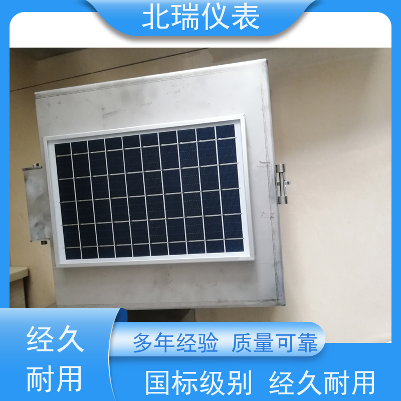 北瑞仪表 农业水价改革计量设备 厂家供应 售后无忧 多领域可用 精度高