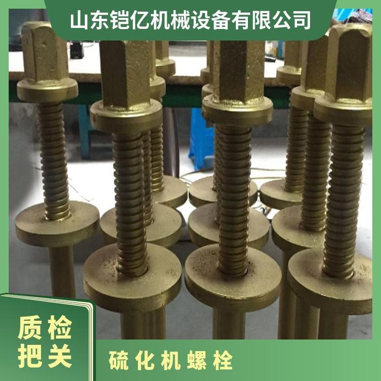 DRL胶带硫化机螺栓 夹紧机构一般由机架及螺 栓组成