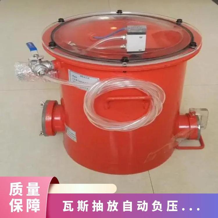铠亿型号CWG-ZY/FY瓦斯抽放自动放水器重量轻体积小免维护特点