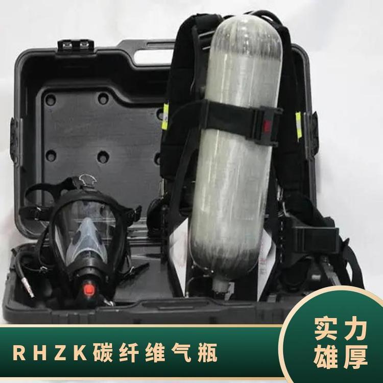 铠亿RHZKF6.8正压式空气呼吸器 RHZK碳纤维气瓶