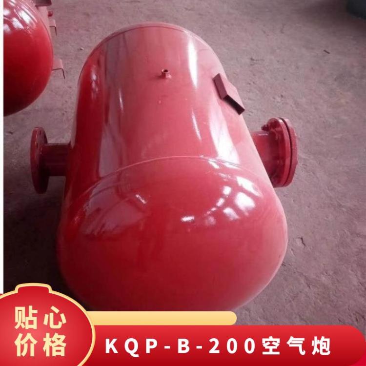 KQP-B-200空气炮是桶仓管道内物料清堵的有力设备