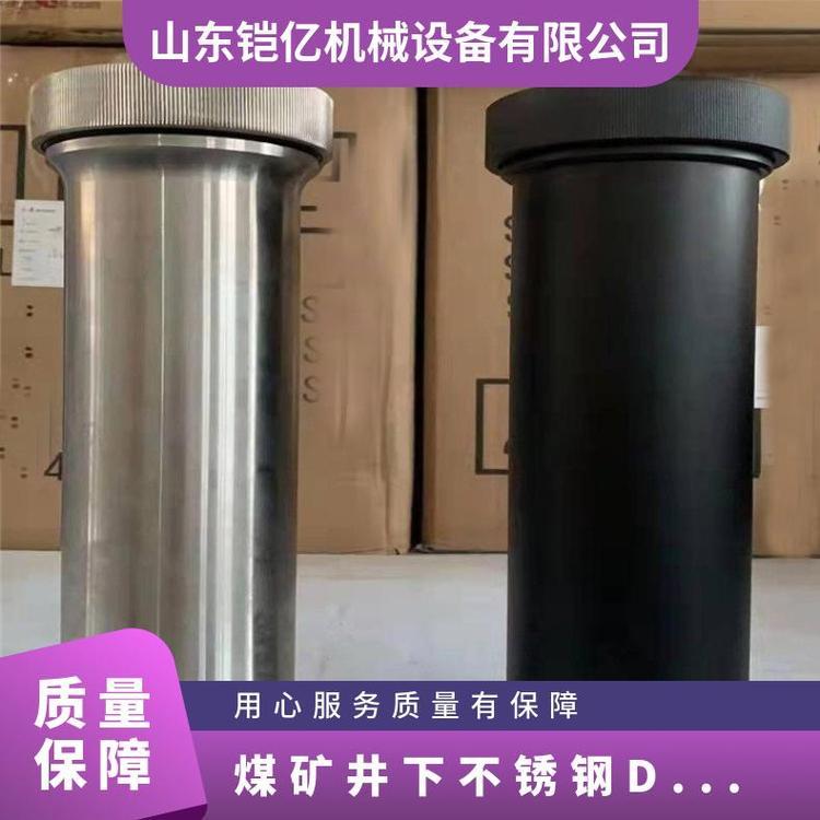 煤矿井下不锈钢DGC煤样罐 MG-1铝合金煤 样筒使用方便